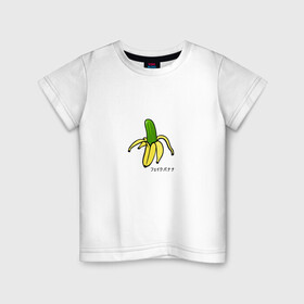 Детская футболка хлопок с принтом Fake banana в Петрозаводске, 100% хлопок | круглый вырез горловины, полуприлегающий силуэт, длина до линии бедер | banana | арт | банан | банан огурец | еда | прикол | прикольная картинка | фрукты | юмор