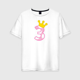 Женская футболка хлопок Oversize с принтом 3 годика в Петрозаводске, 100% хлопок | свободный крой, круглый ворот, спущенный рукав, длина до линии бедер
 | будущие родители | день рождения | детские принты | детское | для детей | малыш