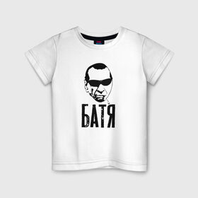 Детская футболка хлопок с принтом Батя Гительмана в Петрозаводске, 100% хлопок | круглый вырез горловины, полуприлегающий силуэт, длина до линии бедер | балдеж | батя | батя гительмана | мемы | подарок бати | самый лучший батя | чулым
