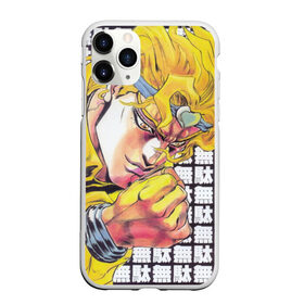 Чехол для iPhone 11 Pro матовый с принтом Jojos Bizarre Adventure Dio в Петрозаводске, Силикон |  | anime | diego brando | dio | jojo | jojos bizarre adventure | jojos stand | joske | jotaro kujo | manga | star platinum | yare yare daze | джотаро | джотаро куджо | дио | невероятные приключения джоджо | ора ора ора | стенд | это был я дио