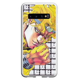 Чехол для Samsung Galaxy S10 с принтом Jojos Bizarre Adventure Dio в Петрозаводске, Силикон | Область печати: задняя сторона чехла, без боковых панелей | Тематика изображения на принте: anime | diego brando | dio | jojo | jojos bizarre adventure | jojos stand | joske | jotaro kujo | manga | star platinum | yare yare daze | джотаро | джотаро куджо | дио | невероятные приключения джоджо | ора ора ора | стенд | это был я дио