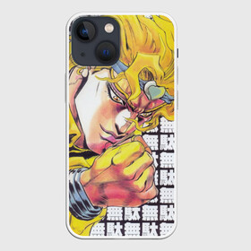 Чехол для iPhone 13 mini с принтом Kira JoJo иероглифы в Петрозаводске,  |  | anime | diego brando | dio | jojo | jojos bizarre adventure | jojos stand | joske | jotaro kujo | manga | star platinum | yare yare daze | джотаро | джотаро куджо | дио | невероятные приключения джоджо | ора ора ора | стенд | это был я дио