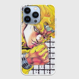 Чехол для iPhone 13 Pro с принтом Kira JoJo иероглифы в Петрозаводске,  |  | anime | diego brando | dio | jojo | jojos bizarre adventure | jojos stand | joske | jotaro kujo | manga | star platinum | yare yare daze | джотаро | джотаро куджо | дио | невероятные приключения джоджо | ора ора ора | стенд | это был я дио