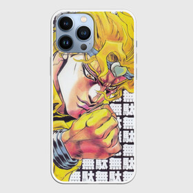 Чехол для iPhone 13 Pro Max с принтом Kira JoJo иероглифы в Петрозаводске,  |  | anime | diego brando | dio | jojo | jojos bizarre adventure | jojos stand | joske | jotaro kujo | manga | star platinum | yare yare daze | джотаро | джотаро куджо | дио | невероятные приключения джоджо | ора ора ора | стенд | это был я дио