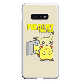 Чехол для Samsung S10E с принтом Pikachu Pika Pika в Петрозаводске, Силикон | Область печати: задняя сторона чехла, без боковых панелей | pika | pikachu | аниме | детская | детям | игры | молния | мышка | мышь | пика | пикачу | покемон | покемоны