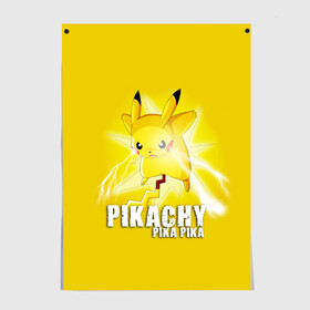 Постер с принтом Pikachu Pika Pika в Петрозаводске, 100% бумага
 | бумага, плотность 150 мг. Матовая, но за счет высокого коэффициента гладкости имеет небольшой блеск и дает на свету блики, но в отличии от глянцевой бумаги не покрыта лаком | pika | pikachu | аниме | детская | детям | игры | молния | мышка | мышь | пика | пикачу | покемон | покемоны