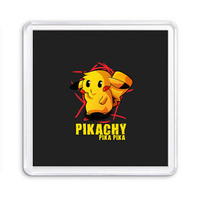 Магнит 55*55 с принтом Pikachu Pika Pika в Петрозаводске, Пластик | Размер: 65*65 мм; Размер печати: 55*55 мм | pika | pikachu | аниме | детская | детям | игры | молния | мышка | мышь | пика | пикачу | покемон | покемоны