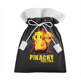 Подарочный 3D мешок с принтом Pikachu Pika Pika в Петрозаводске, 100% полиэстер | Размер: 29*39 см | pika | pikachu | аниме | детская | детям | игры | молния | мышка | мышь | пика | пикачу | покемон | покемоны