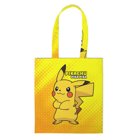 Шоппер 3D с принтом Pikachu Pika Pika в Петрозаводске, 100% полиэстер | Плотность: 200 г/м2; Размер: 34×35 см; Высота лямок: 30 см | pika | pikachu | аниме | детская | детям | игры | молния | мышка | мышь | пика | пикачу | покемон | покемоны