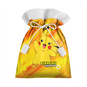 Подарочный 3D мешок с принтом Pikachu Pika Pika в Петрозаводске, 100% полиэстер | Размер: 29*39 см | pika | pikachu | аниме | детская | детям | игры | молния | мышка | мышь | пика | пикачу | покемон | покемоны