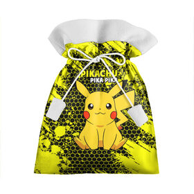 Подарочный 3D мешок с принтом Pikachu Pika Pika в Петрозаводске, 100% полиэстер | Размер: 29*39 см | pika | pikachu | аниме | детская | детям | игры | молния | мышка | мышь | пика | пикачу | покемон | покемоны