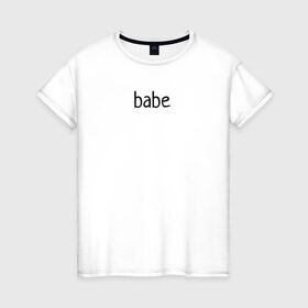 Женская футболка хлопок с принтом babe в Петрозаводске, 100% хлопок | прямой крой, круглый вырез горловины, длина до линии бедер, слегка спущенное плечо | babe маленький