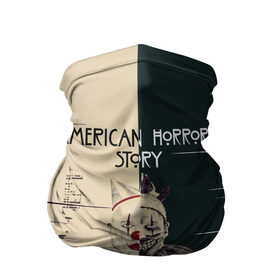 Бандана-труба 3D с принтом American Horror Story в Петрозаводске, 100% полиэстер, ткань с особыми свойствами — Activecool | плотность 150‒180 г/м2; хорошо тянется, но сохраняет форму | american | horror | story | телесериал | ужасы