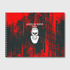 Альбом для рисования с принтом American Horror Story в Петрозаводске, 100% бумага
 | матовая бумага, плотность 200 мг. | Тематика изображения на принте: 