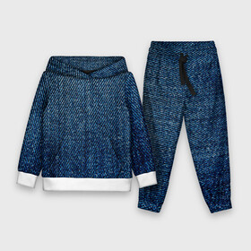 Детский костюм 3D (с толстовкой) с принтом Джинса в Петрозаводске,  |  | blue | джинса | джинсовая текстура | текстуры | цвет джинса