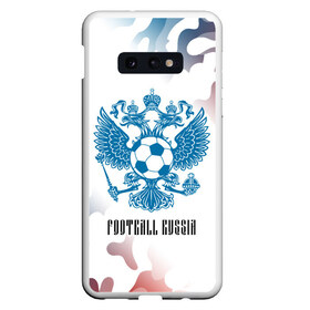 Чехол для Samsung S10E с принтом FOOTBALL RUSSIA Футбол в Петрозаводске, Силикон | Область печати: задняя сторона чехла, без боковых панелей | Тематика изображения на принте: football | russia | sport | арсенал | ахмат | герб | динамо | зенит | краснодар | локомотив | россии | российский | россия | ростов | ротор | рубин | русский | сборная | символ | союз | спартак | спорт | форма