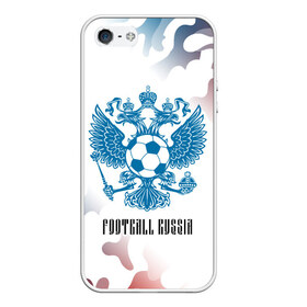 Чехол для iPhone 5/5S матовый с принтом FOOTBALL RUSSIA Футбол в Петрозаводске, Силикон | Область печати: задняя сторона чехла, без боковых панелей | football | russia | sport | арсенал | ахмат | герб | динамо | зенит | краснодар | локомотив | россии | российский | россия | ростов | ротор | рубин | русский | сборная | символ | союз | спартак | спорт | форма