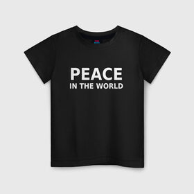 Детская футболка хлопок с принтом PEACE IN THE WORLD в Петрозаводске, 100% хлопок | круглый вырез горловины, полуприлегающий силуэт, длина до линии бедер | Тематика изображения на принте: peace | peace in the world | мир | пафос | пафосная надпись | прикол