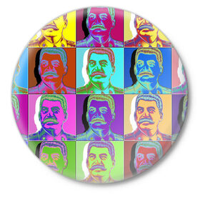Значок с принтом Stalin pop-art в Петрозаводске,  металл | круглая форма, металлическая застежка в виде булавки | Тематика изображения на принте: chief | color | eyes | moustache | pop art | stalin | view | взгляд | вождь | глаза | поп  арт | сталин | усы | цвет