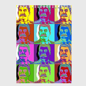 Скетчбук с принтом Stalin pop-art в Петрозаводске, 100% бумага
 | 48 листов, плотность листов — 100 г/м2, плотность картонной обложки — 250 г/м2. Листы скреплены сверху удобной пружинной спиралью | chief | color | eyes | moustache | pop art | stalin | view | взгляд | вождь | глаза | поп  арт | сталин | усы | цвет