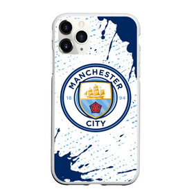 Чехол для iPhone 11 Pro матовый с принтом MANCHESTER CITY Манчестер Сити в Петрозаводске, Силикон |  | city | club | footbal | logo | manchester | знак | клуб | логотип | логотипы | манчестер | символ | символы | сити | форма | футбол | футбольная | футбольный