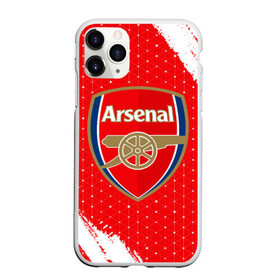 Чехол для iPhone 11 Pro Max матовый с принтом ARSENAL Арсенал в Петрозаводске, Силикон |  | arsenal | club | footbal | logo | арсенал | знак | клуб | логотип | логотипы | символ | символы | форма | футбол | футбольная | футбольный