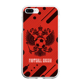 Чехол для iPhone 7Plus/8 Plus матовый с принтом FOOTBALL RUSSIA Футбол в Петрозаводске, Силикон | Область печати: задняя сторона чехла, без боковых панелей | Тематика изображения на принте: football | russia | sport | арсенал | ахмат | герб | динамо | зенит | краснодар | локомотив | россии | российский | россия | ростов | ротор | рубин | русский | сборная | символ | союз | спартак | спорт | форма