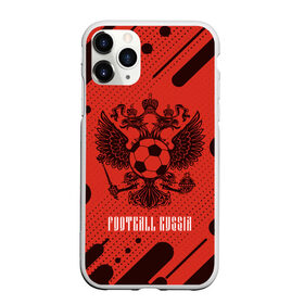 Чехол для iPhone 11 Pro матовый с принтом FOOTBALL RUSSIA Футбол в Петрозаводске, Силикон |  | Тематика изображения на принте: football | russia | sport | арсенал | ахмат | герб | динамо | зенит | краснодар | локомотив | россии | российский | россия | ростов | ротор | рубин | русский | сборная | символ | союз | спартак | спорт | форма