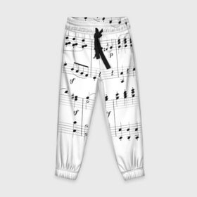Детские брюки 3D с принтом Нотные строки в Петрозаводске, 100% полиэстер | манжеты по низу, эластичный пояс регулируется шнурком, по бокам два кармана без застежек, внутренняя часть кармана из мелкой сетки | музыка | нота | ноты