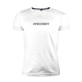 Мужская футболка хлопок Slim с принтом FREEBRFF | Bratishkinoff в Петрозаводске, 92% хлопок, 8% лайкра | приталенный силуэт, круглый вырез ворота, длина до линии бедра, короткий рукав | bratishkinoff | freebrff | twitch