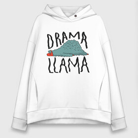 Женское худи Oversize хлопок с принтом DRAMA LLAMA в Петрозаводске, френч-терри — 70% хлопок, 30% полиэстер. Мягкий теплый начес внутри —100% хлопок | боковые карманы, эластичные манжеты и нижняя кромка, капюшон на магнитной кнопке | Тематика изображения на принте: art | character | cute | funny | lama | llama | no | арт | драма | драматичная | драматичный | иллюстрация | ирония | лама | ллама | милая | милота | нежная | нет | персонаж | прикол | психология | психотип | смешная