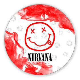Коврик для мышки круглый с принтом NIRVANA / НИРВАНА в Петрозаводске, резина и полиэстер | круглая форма, изображение наносится на всю лицевую часть | band | cobain | face | kurt | logo | music | nirvana | rock | rocknroll | группа | кобейн | курт | лого | логотип | музыка | музыкальная | нирвана | рожица | рок | рокнролл | символ