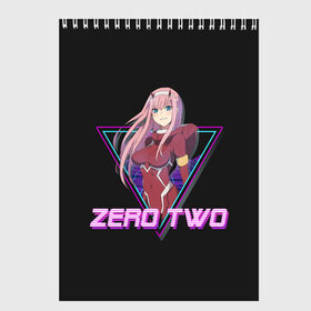 Скетчбук с принтом ZeroTwo (Darling in the Franx) в Петрозаводске, 100% бумага
 | 48 листов, плотность листов — 100 г/м2, плотность картонной обложки — 250 г/м2. Листы скреплены сверху удобной пружинной спиралью | 002 | 02 | ahegao | anime | darling | franx | franxx | girl | girls | in | senpai | the | two | waifu | zero | zerotwo | аниме | ахегао | вайфу | девушка | семпай | сенпай | тян