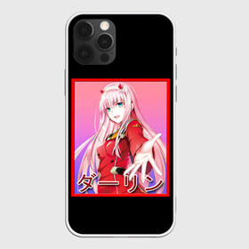 Чехол для iPhone 12 Pro Max с принтом ZeroTwo (Darling in the Franx) в Петрозаводске, Силикон |  | 002 | 02 | ahegao | anime | darling | franx | franxx | girl | girls | in | senpai | the | two | waifu | zero | zerotwo | аниме | ахегао | вайфу | девушка | семпай | сенпай | тян