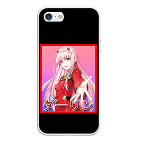 Чехол для iPhone 5/5S матовый с принтом ZeroTwo (Darling in the Franx) в Петрозаводске, Силикон | Область печати: задняя сторона чехла, без боковых панелей | 002 | 02 | ahegao | anime | darling | franx | franxx | girl | girls | in | senpai | the | two | waifu | zero | zerotwo | аниме | ахегао | вайфу | девушка | семпай | сенпай | тян