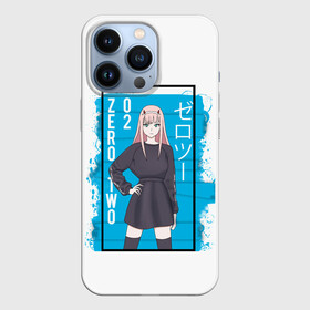 Чехол для iPhone 13 Pro с принтом Zero Two blue back в Петрозаводске,  |  | 002 | 02 | ahegao | anime | darling | franx | franxx | girl | girls | in | senpai | the | two | waifu | zero | zerotwo | аниме | ахегао | вайфу | девушка | семпай | сенпай | тян