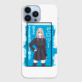 Чехол для iPhone 13 Pro Max с принтом Zero Two blue back в Петрозаводске,  |  | 002 | 02 | ahegao | anime | darling | franx | franxx | girl | girls | in | senpai | the | two | waifu | zero | zerotwo | аниме | ахегао | вайфу | девушка | семпай | сенпай | тян
