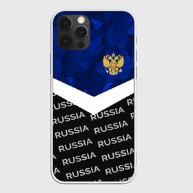 Чехол для iPhone 12 Pro Max с принтом RUSSIA BLUE DIAMOND в Петрозаводске, Силикон |  | Тематика изображения на принте: russia | sport | герб | империя | имперский | патриот | патриотизм | российская | россия | русский | спорт | страны | флаг | я русский