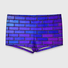 Мужские купальные плавки 3D с принтом Brick в Петрозаводске, Полиэстер 85%, Спандекс 15% |  | blue | brick | purple | texture | wall | кирпич | кирпичный | синий | стена | текстура | фиолетовый