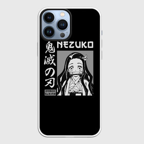Чехол для iPhone 13 Pro Max с принтом Нэдзуко Камадо в Петрозаводске,  |  | demon | kamado | nedzuko | nezuko | slayer | tanziro | гию | демонов | зеницу | иноске | камадо | кленок | клинок | недзуко | незуко | нэдзуко | рассекающий | стиль | танджиро | танжиро | танзиро | шинобу | япония | японский