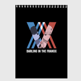 Скетчбук с принтом Darling in the FRANXX в Петрозаводске, 100% бумага
 | 48 листов, плотность листов — 100 г/м2, плотность картонной обложки — 250 г/м2. Листы скреплены сверху удобной пружинной спиралью | 002 | 02 | cyber | cyberpunk | darling | franxx | hiro | japan | two | zero | zerotwo | два | зеро | зероту | зеротул | итиго | ичиго | киберпанк | меха | мехо | милый | ноль | нольдва | ту | франксе | франсе | хиро