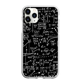 Чехол для iPhone 11 Pro матовый с принтом Формулы в Петрозаводске, Силикон |  | алгебра | математика | математические формулы | наука | научные формулы | формулы