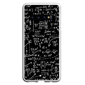 Чехол для Samsung Galaxy S10 с принтом Формулы в Петрозаводске, Силикон | Область печати: задняя сторона чехла, без боковых панелей | алгебра | математика | математические формулы | наука | научные формулы | формулы