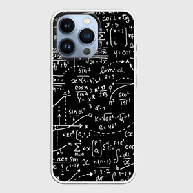 Чехол для iPhone 13 Pro с принтом Формулы в Петрозаводске,  |  | алгебра | математика | математические формулы | наука | научные формулы | формулы
