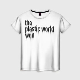 Женская футболка 3D с принтом Пластмассовый мир победил в Петрозаводске, 100% полиэфир ( синтетическое хлопкоподобное полотно) | прямой крой, круглый вырез горловины, длина до линии бедер | Тематика изображения на принте: гражданская оборона | егор летов | панкрок | рок | русский рок