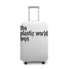 Чехол для чемодана 3D с принтом Пластмассовый мир победил в Петрозаводске, 86% полиэфир, 14% спандекс | двустороннее нанесение принта, прорези для ручек и колес | Тематика изображения на принте: гражданская оборона | егор летов | панкрок | рок | русский рок