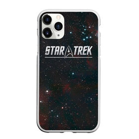 Чехол для iPhone 11 Pro Max матовый с принтом STARTREK IRON LOGO (Z) в Петрозаводске, Силикон |  | Тематика изображения на принте: lower decks | star trek | star trek lower decks | startrek | джек рэнсом | звездный путь | лейтенант шаз | телесериал | шаз | энсин беккет | энсин брэд | энсин тэнди