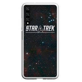 Чехол для Honor 20 с принтом STARTREK IRON LOGO (Z) в Петрозаводске, Силикон | Область печати: задняя сторона чехла, без боковых панелей | Тематика изображения на принте: lower decks | star trek | star trek lower decks | startrek | джек рэнсом | звездный путь | лейтенант шаз | телесериал | шаз | энсин беккет | энсин брэд | энсин тэнди