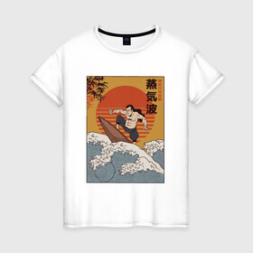 Женская футболка хлопок с принтом Samurai Surfing в Петрозаводске, 100% хлопок | прямой крой, круглый вырез горловины, длина до линии бедер, слегка спущенное плечо | art | big | great | hokusai | illustration | japan | japanese | kanagawa | retrowave | sumo | surf | tsunami | vaportave | wave | yamato | гравюра | иллюстрация | искусство | самурай | серфинг | сумо | укиё э | цунами | ямато э | япония | японс