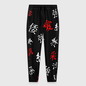 Мужские брюки 3D с принтом SAMURAI в Петрозаводске, 100% полиэстер | манжеты по низу, эластичный пояс регулируется шнурком, по бокам два кармана без застежек, внутренняя часть кармана из мелкой сетки | китайские знаки | самурай | япония | японские знаки | японские иероглифы